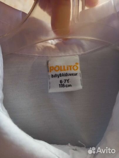 Костюм для мальчика 116 122