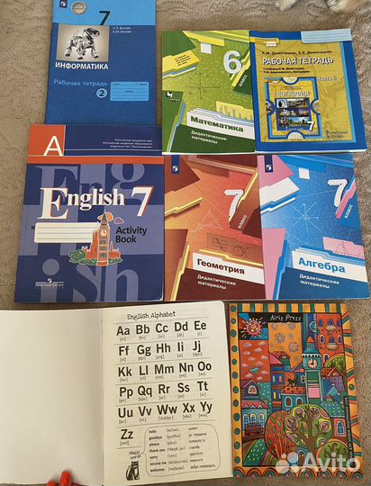 Книги 6-7 класс, новые