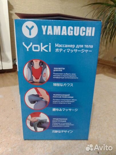 Массажёр для тела Yamaguchi Yoki