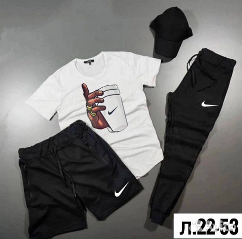 Спортивный костюм мужской Nike тройка легкий объявление продам