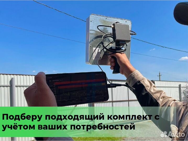 Комплект интернета на дачу с 4G