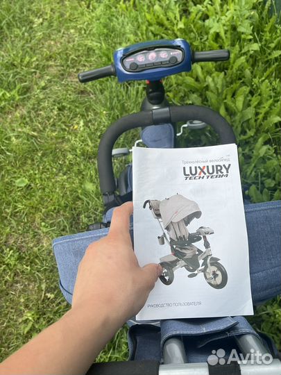 Велосипед детский трехколесный