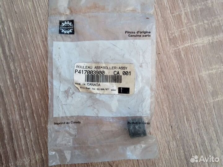 Ролик вариатора снегохода Ski-Doo