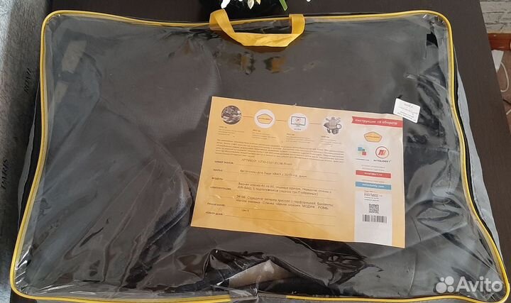 Чехлы из эко кожи