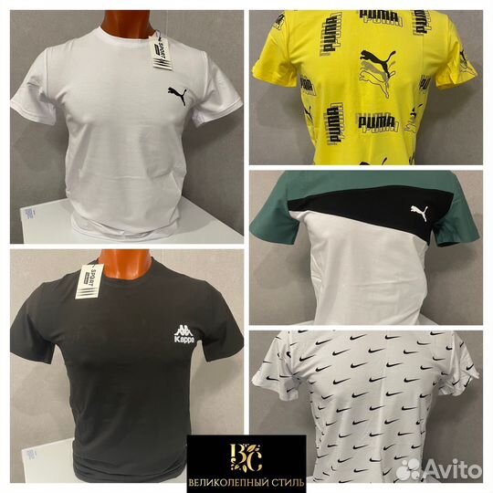 Футболка мужская в ассортименте