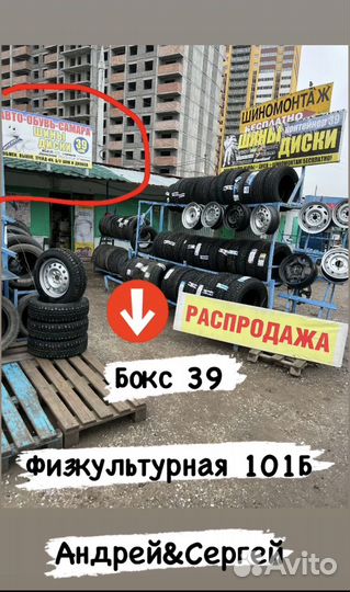 КАМА Alga (HK-531) 185/70 R14 88T