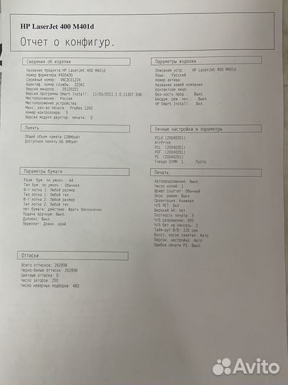 Принтер HP LaserJet Pro 400 M401d