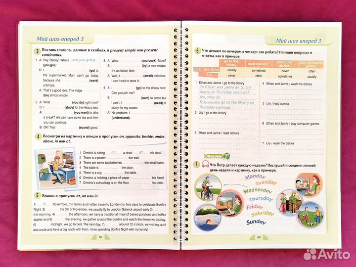 New Round Up 2, 3 (русская или английская)