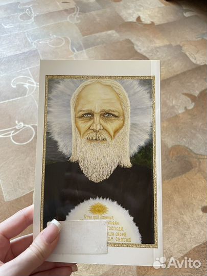 Анастасия Новых Духовные практики и медитации