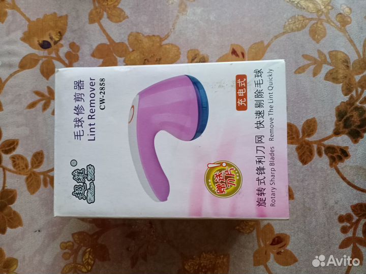 Электрическая машинка для удаления катышков