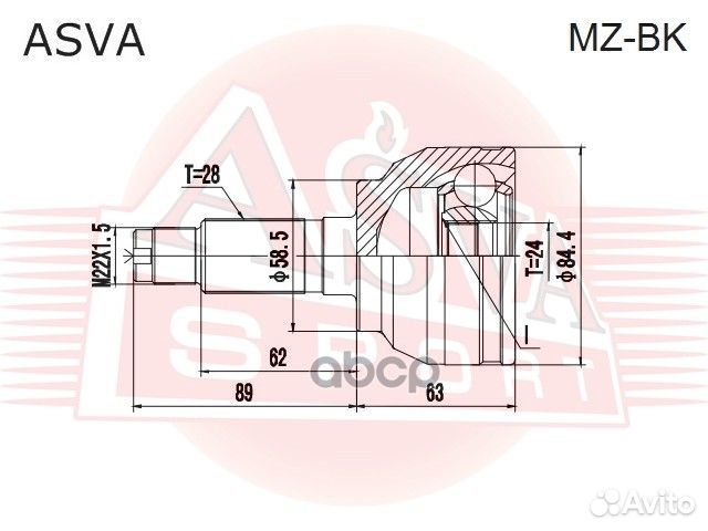Шрус наруж 24X58.5X28 mzbk asva