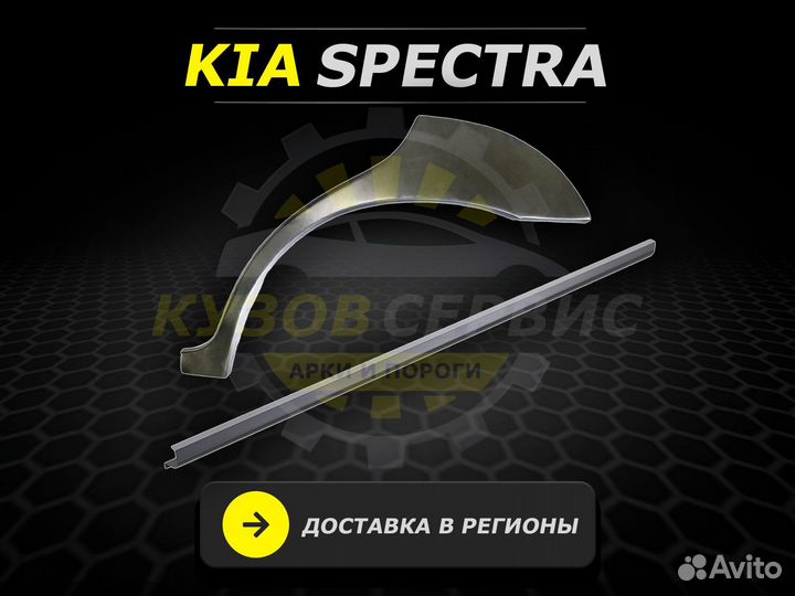 Пороги Seat Leon ремонтные кузовные