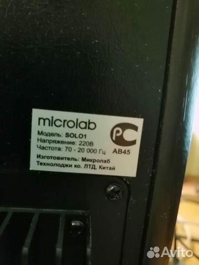 Колонки microlab solo 1