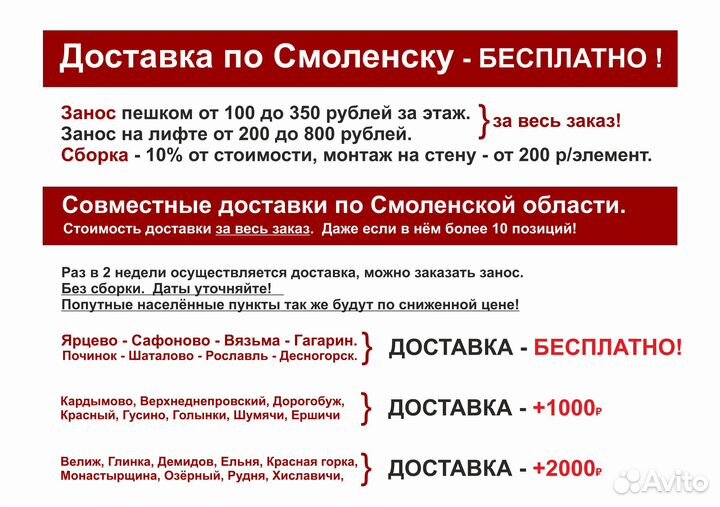 Шкаф купе с зеркалами 170см с доставкой