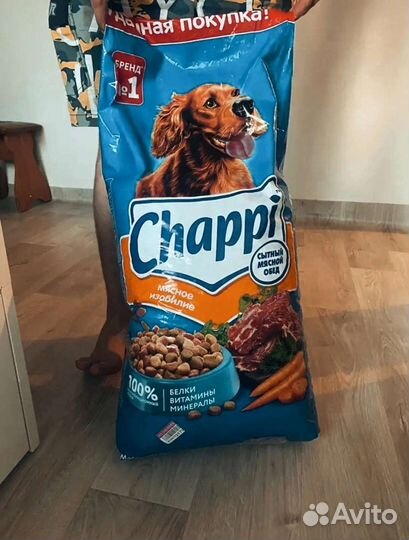 Корм для собак chappi 15 кг чаппи