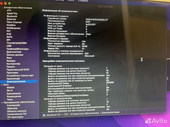 Apple macbook air 13 2015