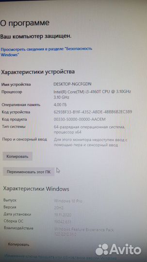 Неттоп dell i3 4160t