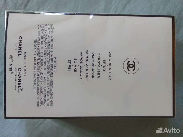 Духи (парфюмированная вода) женские chanel 19