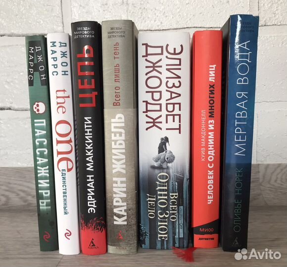 Книги детективы