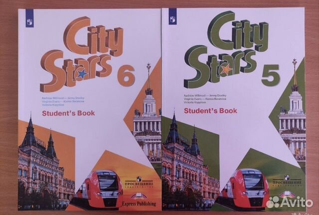 Английский учебник city star. City Stars учебник. Учебник City Stars 5. Английский язык 6 класс учебник City Stars. City Stars 6 класс учебник.