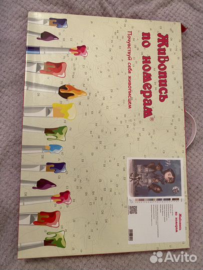 Картина по номерам новая