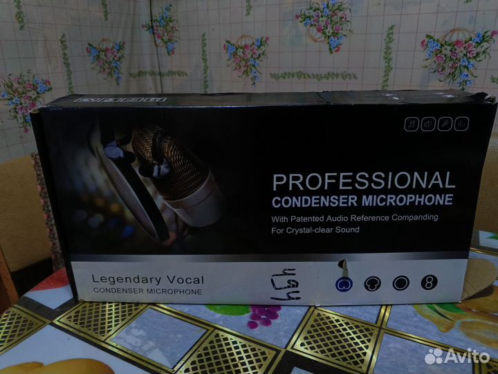 Студийный микрофон