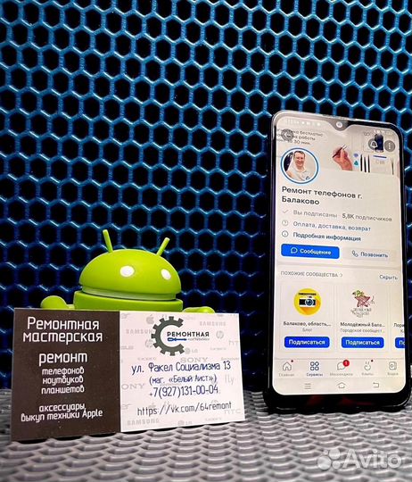 Ремонт Xiaomi Poco X3 pro
