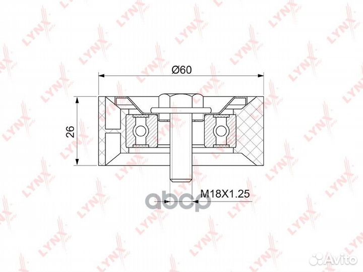 Ролик натяжной приводного ремня PB5350 lynxauto