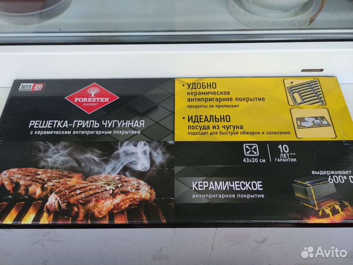 Чугунная решетка гриль Forester