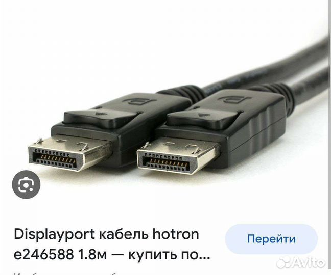 Displayport кабель hdmi hotron e246588 1.8м