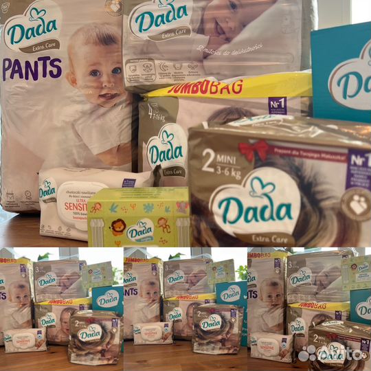 Дада, Памперс1,2,3,4,5