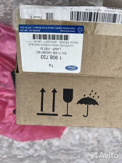 Блок управления светом Ford Focus CB8 pnda 2017