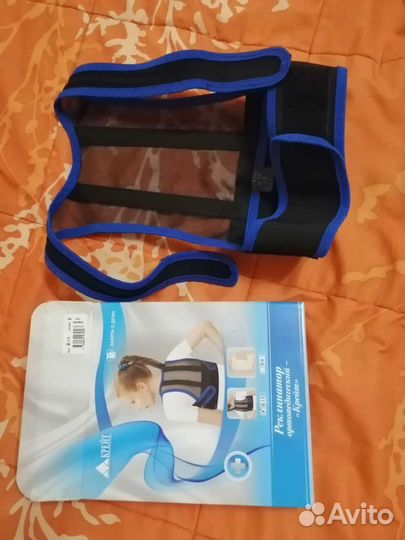 Корректор осанки детский