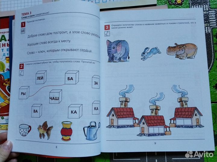 Книги Петерсон, Колесникова