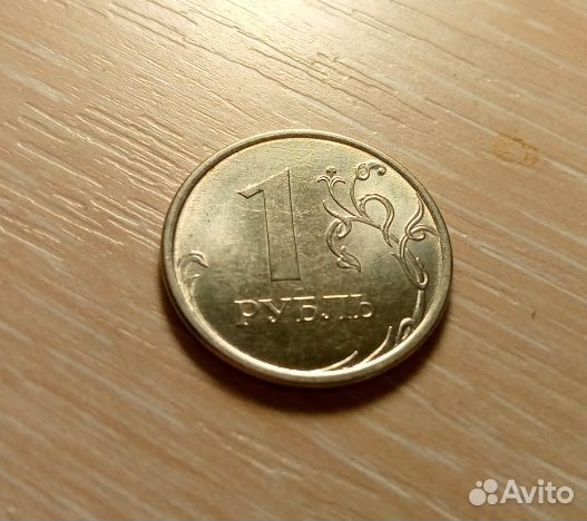 Монеты с расколом