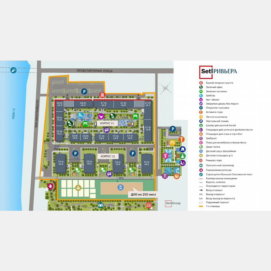 1-к. квартира, 39,1 м², 2/17 эт.