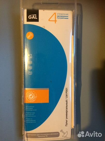 Универсальный пульт GAL LM - POO1