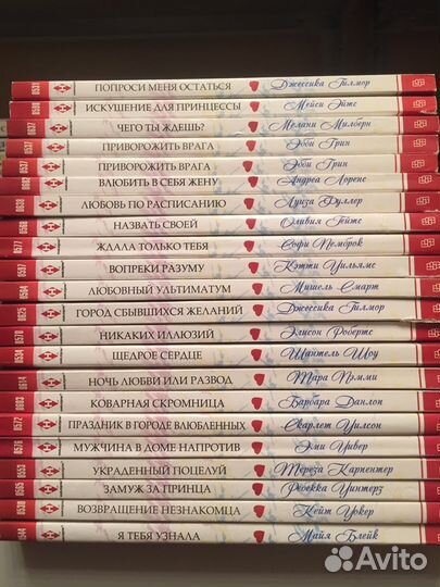 Любовные романы 100+ штук