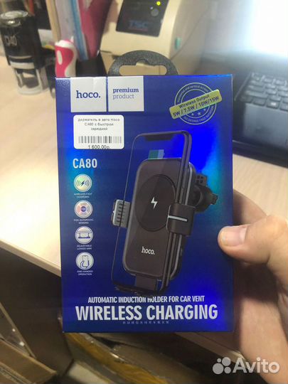 Автомобильное зарядное устройство “CA80