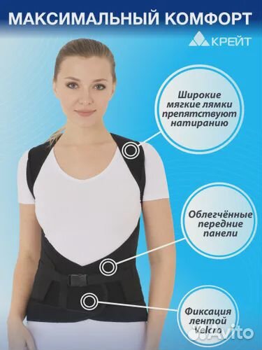 Новый Корсет ортопедический грудопоясничный Б-504