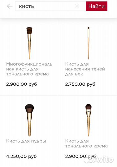 Кисти Clarins для тона, пудры, теней, помады