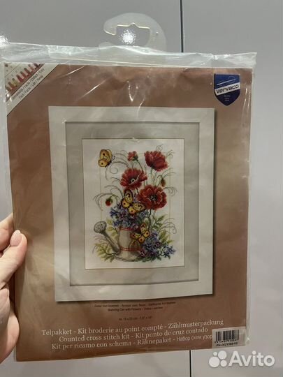 Набор для вышивания 
