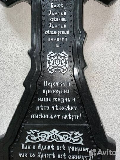 Кресты из металла