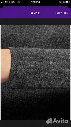 Платье теплое