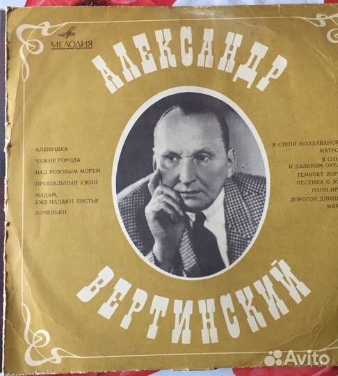 Виниловые пластинки СССР