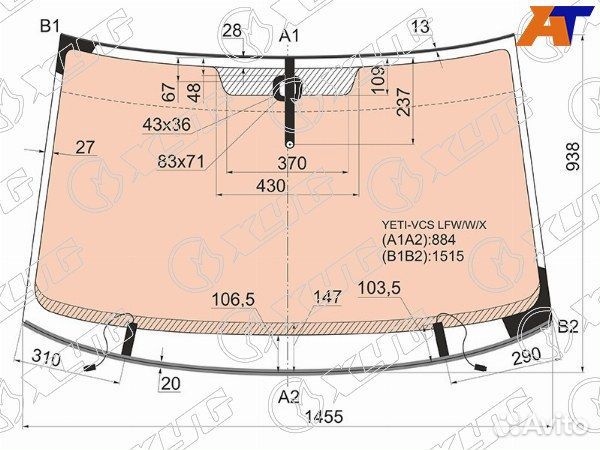 Стекло лобовое skoda yeti