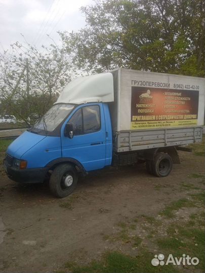 Грузоперевозки