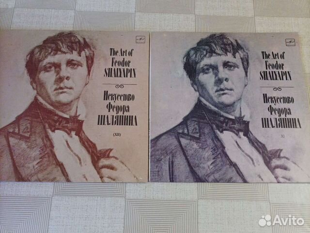 2 пластинки Федора Шаляпина