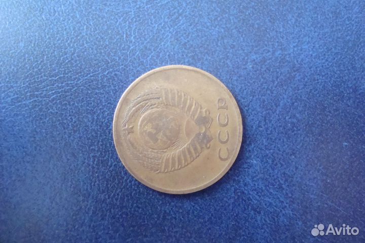 Монета СССР Редкие 3 коп 1962 год