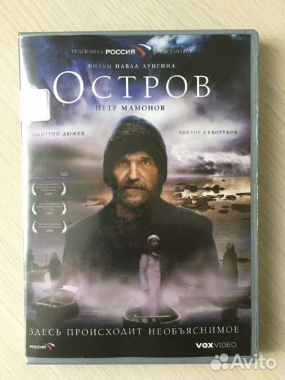 Фильмы на DVD